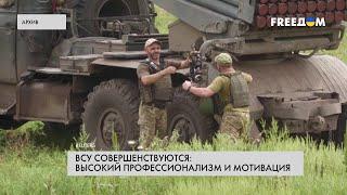 Совершенствование ВСУ. Усиление дисциплины для военных