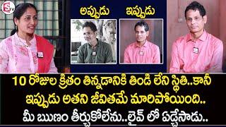 Beggar Pramod Sharma Lifestyle After 10 Days | Beggar Pramod Sharma Interview | SumanTV