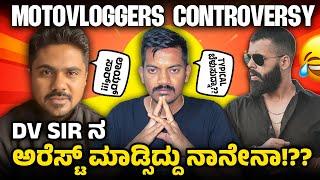 MY ANSWER TO DV IN KANNADA 🫡 MISUNDERSTANDINGS ಗಳ ನಡುವೆ MOTOVLOGGERS ಗಳ ಮಹಾಯುದ್ಧ