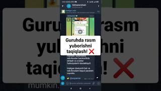 GURUHLARDA RASM YUBORISHNI TAQIQLASH! #telegram #telegramsirlari #texnologiya #youtubeshorts #shorts