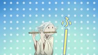 Mizuki plays the flute