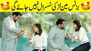 Businessman Larki Susral Nahi Jaye Gi Best Prank | @Velle Loog Khan Ali