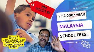  School expenses in Malaysia | How much is school fees in Malaysia? | Niki and Bhavi Tamil