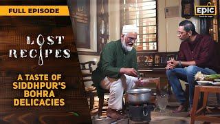 Keema Lassan, Patveliya, Gakhar Nu Malido | Siddhpur's Bohra Delicacies | Lost Recipes |Full Episode