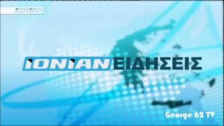 Ionian Channel - News Intro (2014)