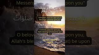 Ya Nabi Salam Alaika @TreeDevee #viral #religion #foryou #shortvideos #rasool #shortvideo #shorts