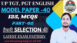 UP TGT, PGT MODEL PAPER -40 || PART-01 || BY PRAMOD KUMAR || EXAM 2024