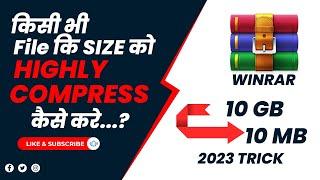 How to highly compress file size using winrar 2023 | step by step