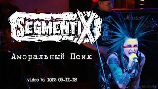 Segmentix — Аморальный Псих (live@MOD 05.11.18 Punk Generator Fest) [1]