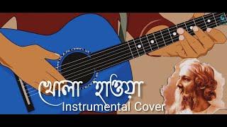 Khola hawa I Instrumental I Guitar Cover I Chirajit I @MNSMusic