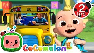 WHEELS ON THE BUS TO SCHOOL KARAOKE! | 2 HOURS OF COCOMELON | Sing Along With Me! | Kids Songs