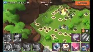 Boom Beach   Прохождение террора 14   Гренадерами!