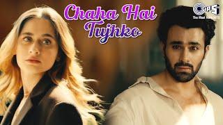 Chaha Hai Tujhko - Sad Love Song | Pearl V Puri | Sanjeeda Shaikh | New Version Heartbroken Hit