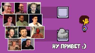 Реакция Летсплейщиков на Говорящий Камень в Undertale