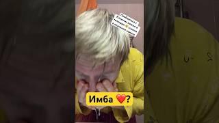 Клоун А4 без грима Имба??️ #а4 #клоуна4 #денисаниматор #shorts