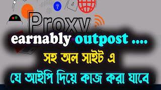 residential proxy for survey lucproxy residential ip for surveys buy usa proxy for survey earnably