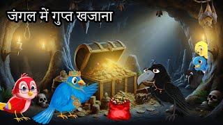 कौवे की शादी | कार्टून | Lappu Kauwa Hindi Kahani | Tuntuni Chidiya wala cartoon | Hindi new Episode