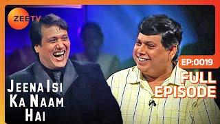 Govinda ने की David Dhawan की Funny Mimicry | Jeena Isi Ka Naam Hai | EP 19