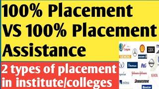 Major Difference Between 100% Placement AND 100% Placement Assistance | 100% Placement in Institute