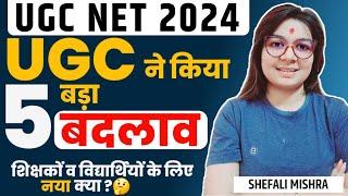 UGC NET 2024 | UGC 5 Major Changes in UGC NET Exam 2024 Update by Shefali Mishra