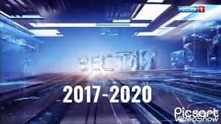 Заставка вести в 11:00 (2017-2020) Москвы и Подмосковья со звуком заставки вести в 11:00 (27.02.2023