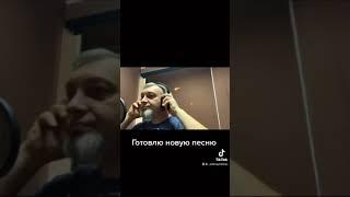 Сваякі.Запись Новой Песни в Студии. Рабочее Название Свет Сонца.