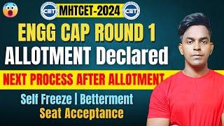 Engineering Cap Round 1 Allotment out ️ | How to check mhtcet 2024 cap round allotment? What next?