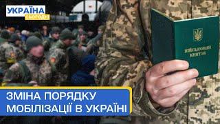 Е-повістки, штрафи, обмеження прав та в’язниця для ухилянтів: новий закон про мобілізацію!