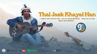 Thaii Jaek Khayal Han || Vocal TJ Zubair Singer Lyrics Arif Hussain Arif || GB New Songs 2024