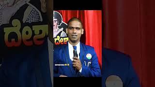 Interview  Standup Comedy | Sandesh bellur | tulu #viral #funny #daijiworld #comedyraje #funny