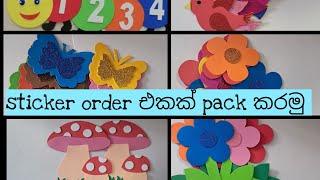 foam sheet ස්ට්කර් order එකක් pack කරමු/ foam sheet stickers