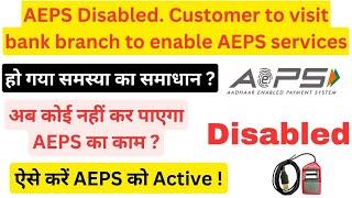 AEPS Disabled. Customer to visit bank branch to enable AEPS services - Problem Solution 2024