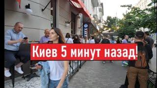 Атака на Киев! Что происходит в столице Украины?