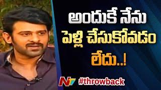 Prabhas About his marriage | EXCLUSIVE | NTV