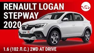 Renault Logan Stepway 2020 1.6 (102 л.с.) 2WD AT Drive - видеообзор