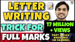Letter Writing in English Trick | Letter Writing | Letter Writing in Hindi/English Format|CBSE 10/12