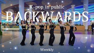[KPOP IN PUBLIC | ONE TAKE] Weeekly (위클리) - Backwards dance cover by PBeach