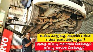 உங்க காருக்கு அடியில் என்ன என்ன parts இருக்கும்? என்ன பிரச்சனைகள் வரும்?எப்படி சரி செய்ய வேண்டும்?