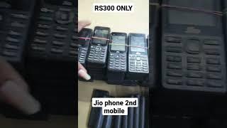 jio second mobile offer finish