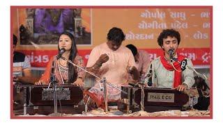 Jugal Bandhi || Yogita Patel || Gopal Sadhu || 2024 Bhajan