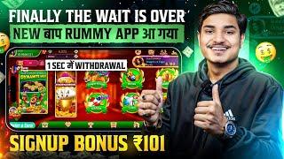 ₹101 BONUS New Rummy Earning App Today | New Teen Patti Earning App Teen Patti Real Cash Game 2024