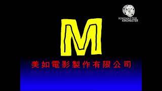 Mei Ru Film Production Ltd. Logo (1991)