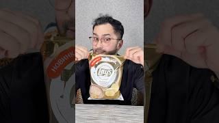 Lays-запеченный камамбер с грушей