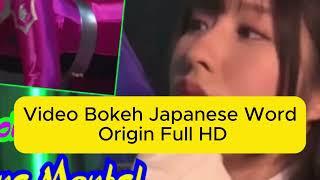 Video Bokeh Japanese Word Origin Full HD