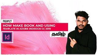 How Make Book and Using Template in Adobe InDesign CC 2019 Tamil