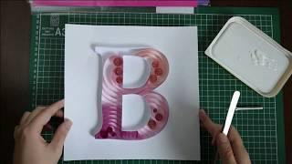 Quilling Letter B Tutorial