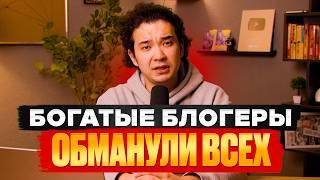 Налоговая атакует блогеров: кто следующий?