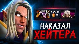 MARYDAY накаказал на инвокере ХЕЙТЕРА за тип | DOTA2 | MID play DOTA 2