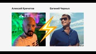 Кречетов VS Черных - Битва Инфоцыган