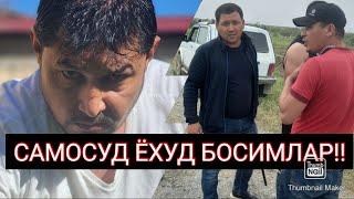 ЗУРАВОНЛИК, БОСИМ, СОХТА ХУЖАТЛАР!!!  ВИДЕО ДАВОМИДАГИ СУКИНИШЛАР.